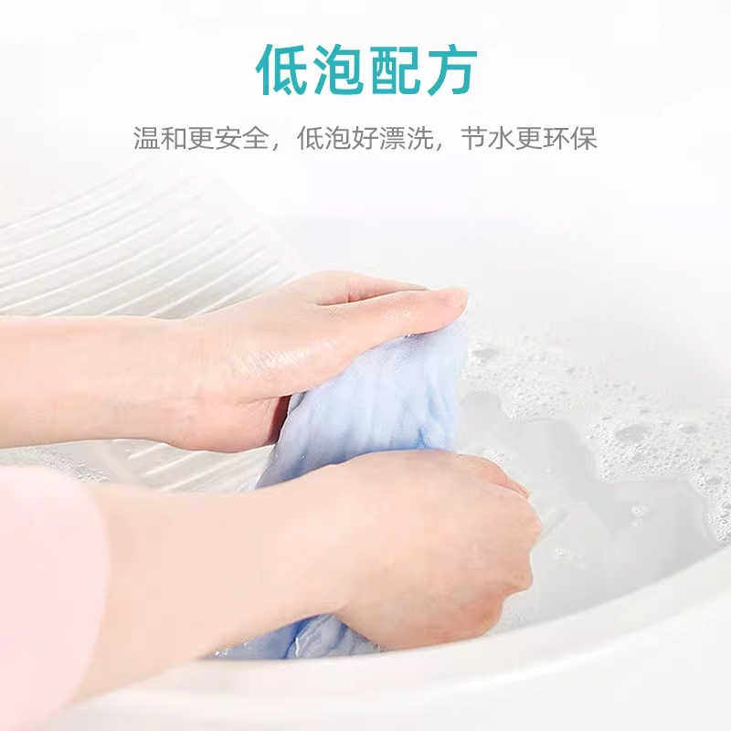 wickle婴儿洗衣液新生儿童宝宝专用婴幼儿专用酵素抑 菌白桃味