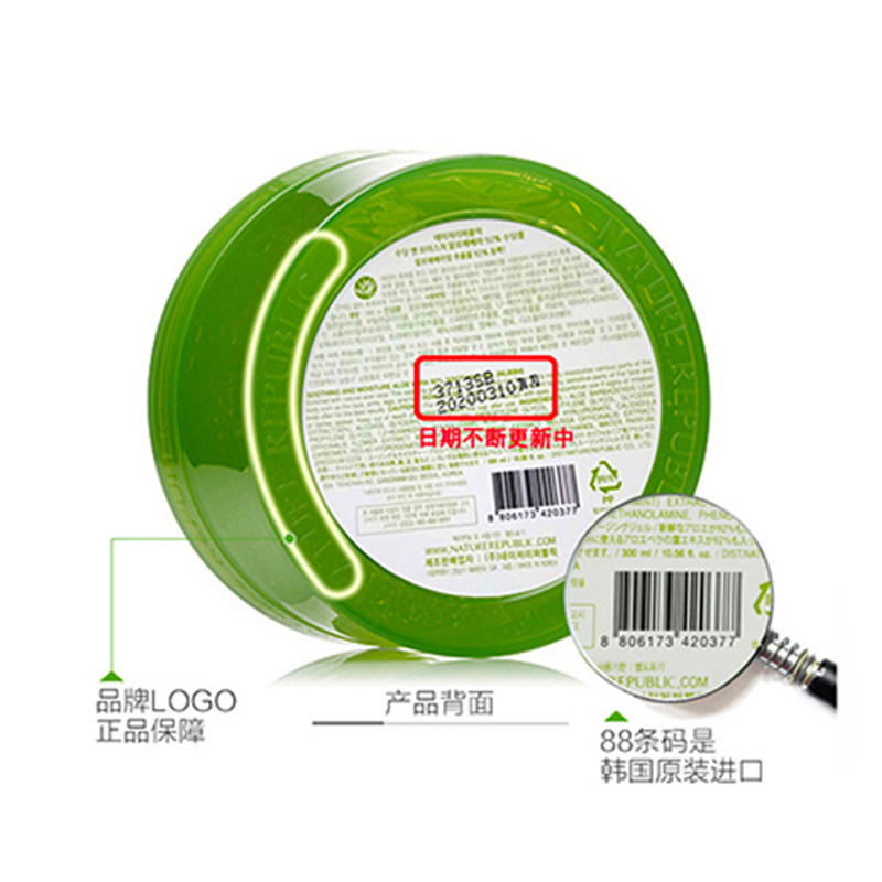  阿里健康大药房乳液/面霜