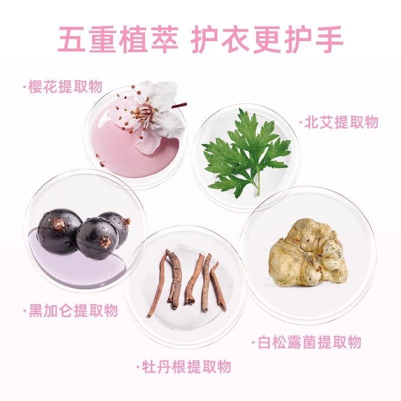 wickle洗内衣内裤清洗液女士内衣裤洗衣液去血渍儿童宝宝专用,淘宝优惠券,粉丝福利购,淘宝优惠卷