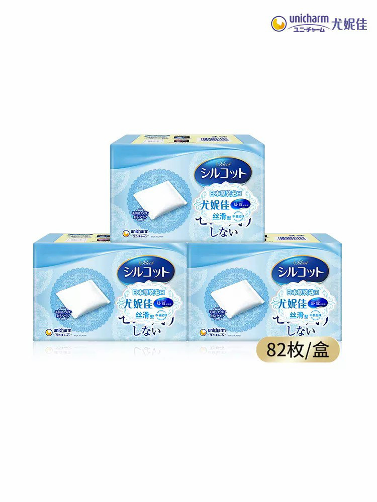  阿里健康大药房美妆蛋/扑/海绵