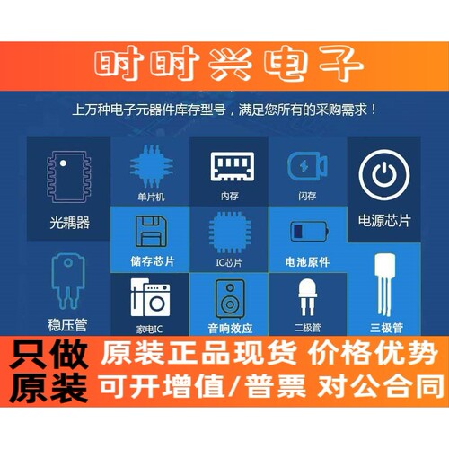 EP1C3T 6T EP2C5T 8T EP3C 10E 25E 144 I7N I8N C6N C7N C8N QFP - 图0