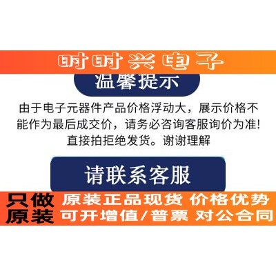 EP1C3T 6T EP2C5T 8T EP3C 10E 25E 144 I7N I8N C6N C7N C8N QFP - 图3