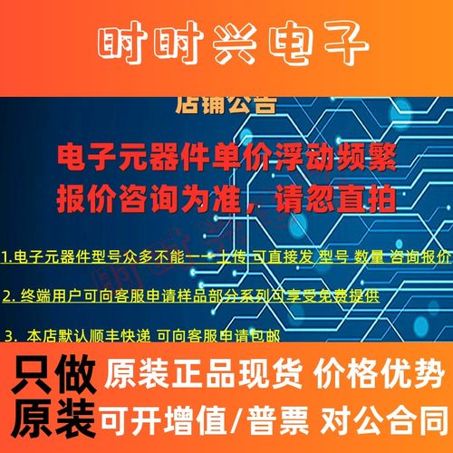 INA105KP PDIP8专注TI原装精密单位增益差分放大器 INA105KP-图2