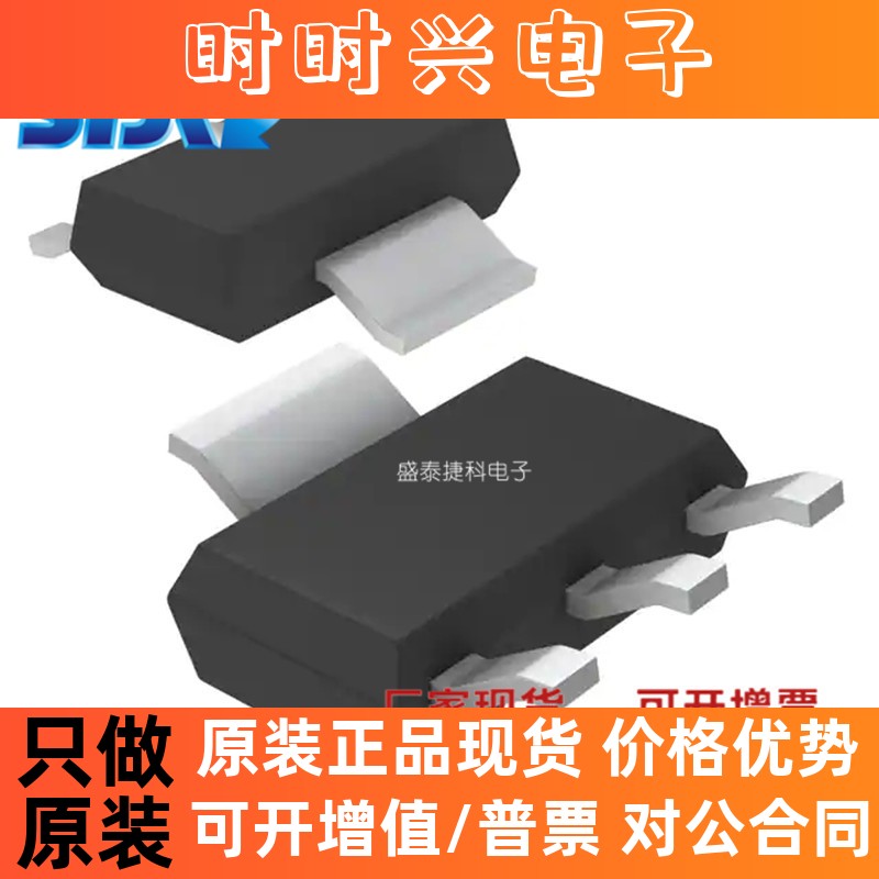 DAC8811IBDRBR DAC8811IBDRBT 封装8-SON  数模转换器 全新原装 - 图3