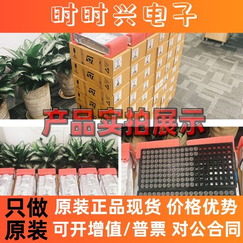 全新MC9S12XEP100MAG 5M48H微控制器芯片QFP144宝马CAS4电脑板CPU - 图1