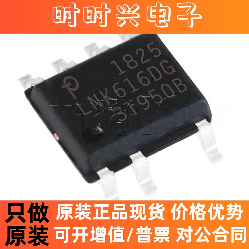 热卖原装LSM9DS1TR丝印9S1加速计陀螺磁力仪 9轴传感器封装LGA24-图1