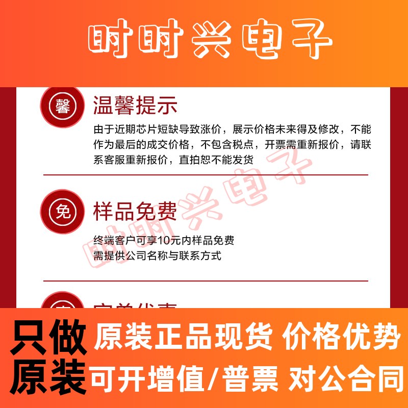 FQP3P50/FQP22N30/FQP2P25/FQP2N90/FQP3P20场效应管IC 全新原装 - 图1