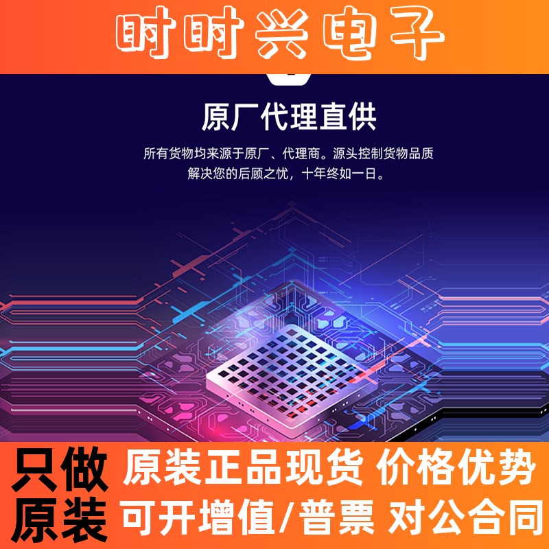 乐鑫ESP32-WROOM-32E-N16通用型Wi-Fi+BT+BLE MCU模组PCB板载天线 - 图0