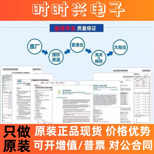 EP1C3T 6T EP2C5T 8T EP3C 10E 25E 144 I7N I8N C6N C7N C8N QFP - 图2