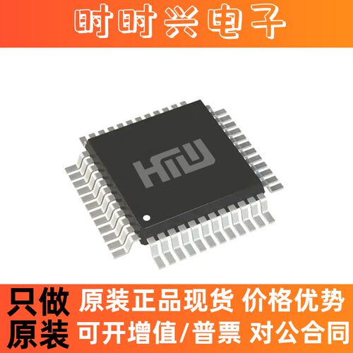 全新原装CH32V003F4P6 F4U6 A4M6 J4M6 32V203微控制器芯片单片机 - 图3