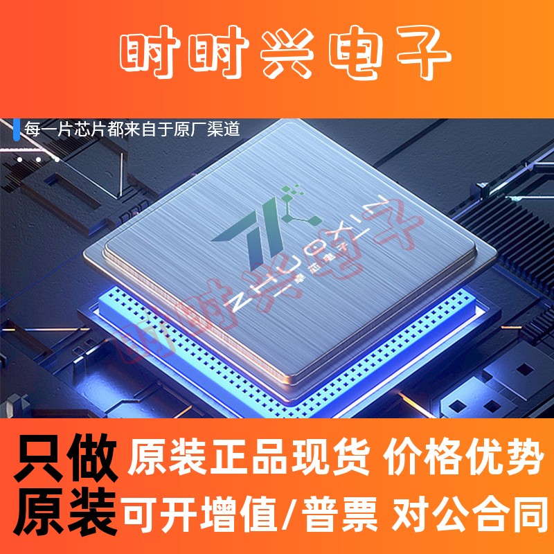 SC7A20TR 封装LGA-12(2x2) 电子元器件 姿态传感器/陀螺仪 现货 - 图1