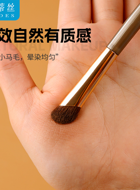 LADES/蓝蒂丝金龙单支系列镰刀鼻影刷斜角高光修容化妆刷子小马毛