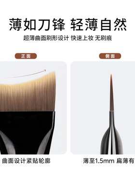 LADES/蓝蒂丝V2月牙形粉底刷面膜刷轻薄扁头粉底液化妆刷单支