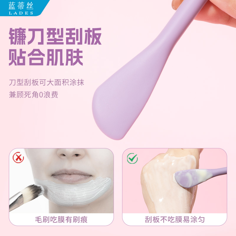 LADES/蓝蒂丝硅胶面膜碗加刷子套装泥膜软膜专用调膜碗美妆工具-图1