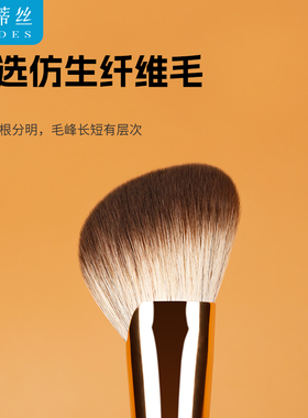 LADES/蓝蒂丝金龙单支系列大号斜角修容刷阴影刷面部轮廓侧影刷子