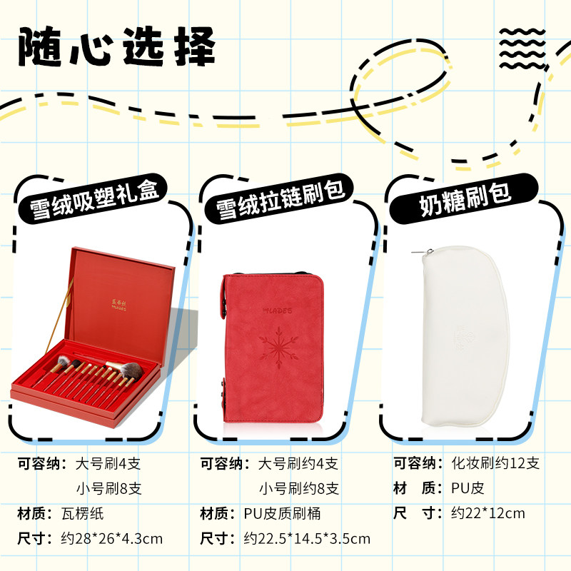 LADES/蓝蒂丝多功能化妆刷收纳包便携收纳出行美妆刷包刷桶刷子,淘宝优惠券,粉丝福利购,淘宝优惠卷