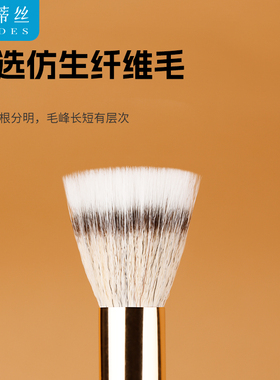 LADES/蓝蒂丝金龙单支系列大号点彩刷腮红刷高光修容散粉化妆刷子