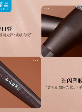 LADES/蓝蒂丝化妆刷套刷动物毛