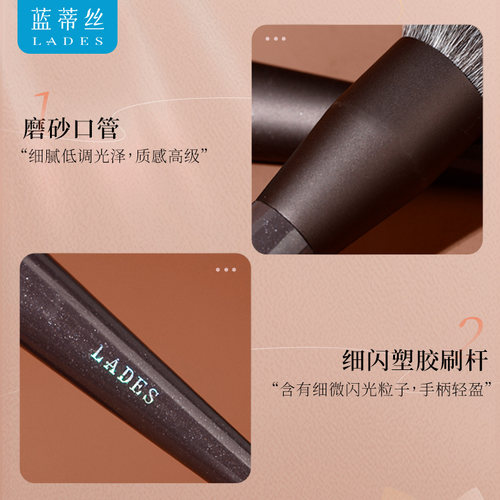 LADES/蓝蒂丝花见12支化妆刷套装点彩散粉鼻影眼影化妆刷子动物毛 - 图1