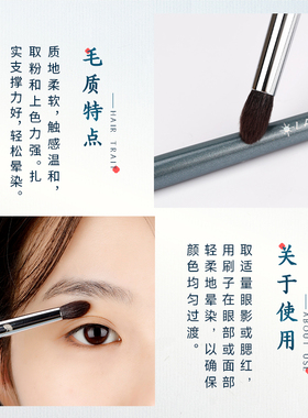 lades蓝蒂丝蓝系列高光刷晕染刷