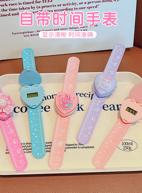 爱莎公主儿童啪啪圈玩具