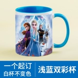 Принцесса Айша Кубок Детский творческий DIY AISHA CEARMIC CUP CUP СТУДЕНТ СИТИЧЕСКАЯ СИТАКА SHA MILK CUP можно настроить