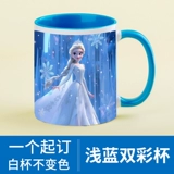 Принцесса Айша Кубок Детский творческий DIY AISHA CEARMIC CUP CUP СТУДЕНТ СИТИЧЕСКАЯ СИТАКА SHA MILK CUP можно настроить