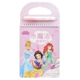 Раскраска для принцессы, книга с картинками, интеллектуальная игрушка, принцесса Эльза, граффити