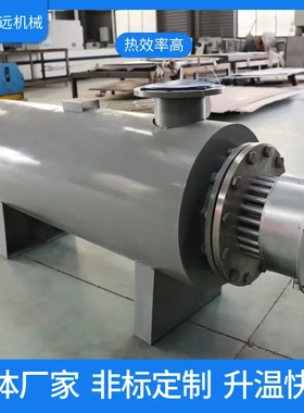 防爆管道加热器空气电循环加热
