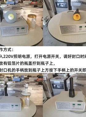 手持式封口机DS-500系列电磁感应