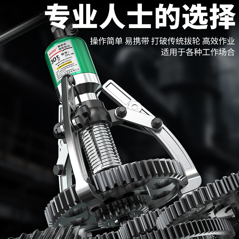 沪工10吨30吨多功能拔轮器轴承拆卸工具拉拔器三爪液压拉马,淘宝优惠券,粉丝福利购,淘宝优惠卷