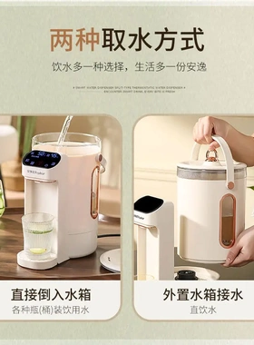 荣事达恒温电热开水瓶家用大容量