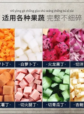 新品切菜机全自动多功能切片机