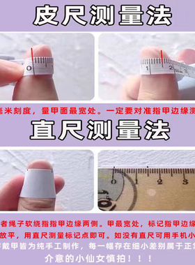 《绿卡皮巴拉》儿童纯手工穿戴甲女童水豚短款网红小学生可爱美甲