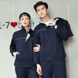 Хлопковый износостойкий комбинезон, увеличенная толщина