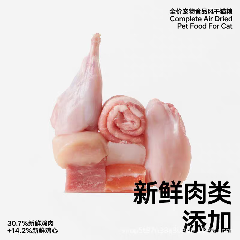 pidan猫粮全价冻干猫粮1.7kg新鲜鸡肉经典安心冻干粮皮蛋猫主粮,淘宝优惠券,粉丝福利购,淘宝优惠卷