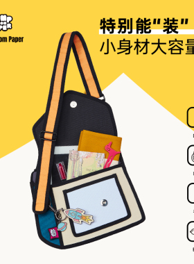 JumpfromPaper嘻嘻包2d通勤包