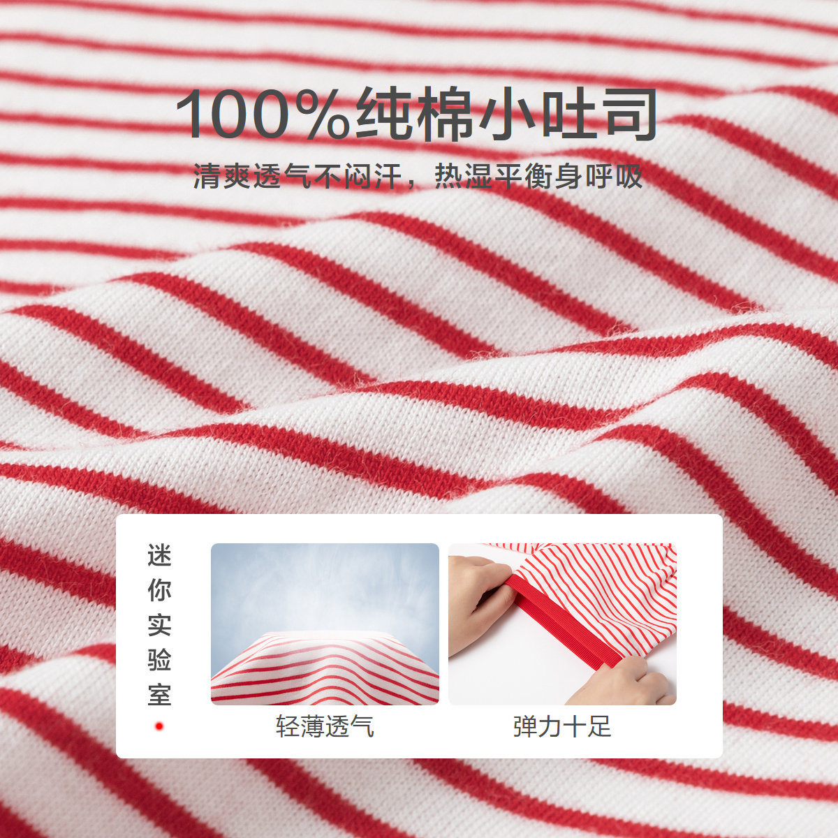 迷你巴拉巴拉2022年夏季男女t恤 MiniBalabala跃马森创T恤