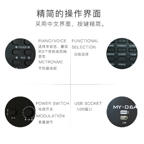 Meeyeen/美音尔电钢琴88键重锤专业考级成人家用初学者钢琴MY-06 - 图0