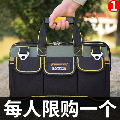 工具包电工专用维修安装多功能兜耐用帆布男木工手提大容量工具袋 - 图1