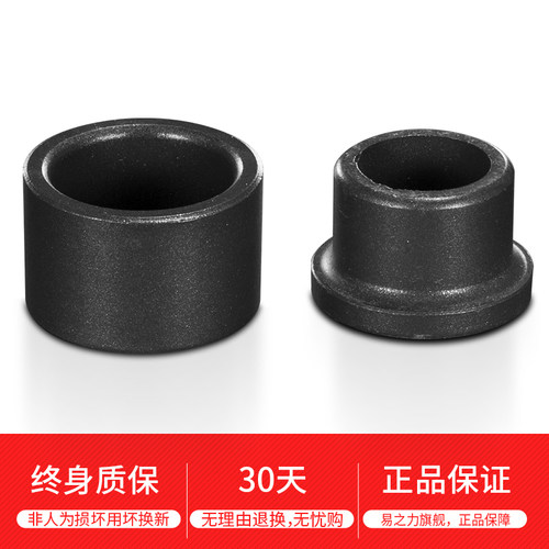 热熔器模头ppr家用热熔机大金漆模头热容器接水管熔机熔接器配件 - 图3