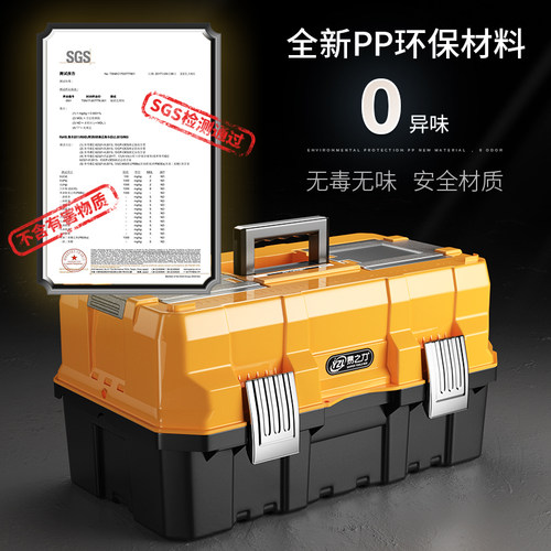 三层折叠工具箱多功能维修电工专用收纳箱五金家用收纳盒车载套装 - 图0
