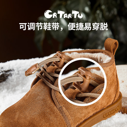 卡特兔男童鞋子2020新款宝宝冬季鞋棉鞋女童短靴加绒儿童雪地靴 - 图1