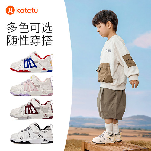 卡特兔儿童板鞋男童2025春秋新款幼儿园小白鞋软底防滑透气运动鞋 - 图1