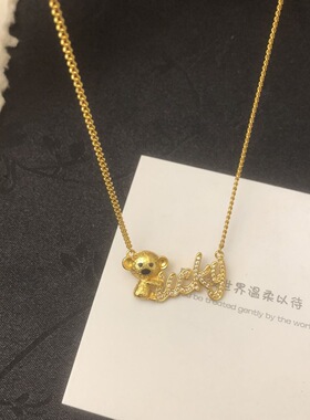 金店同款沙金镶钻小熊lucky项链轻奢时尚精致女款百搭高级感套链