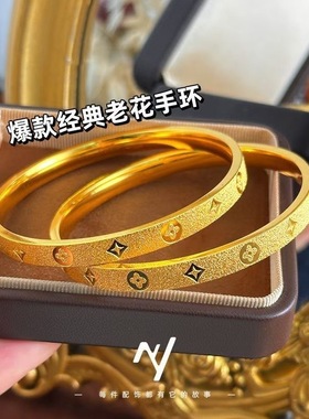 2026新款四角星磨砂四叶草手镯实心手环复古送女友老婆情人节礼物