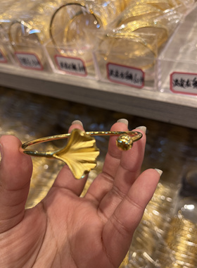 越南沙金三生有杏银杏叶手镯女士仿真黄金实心时尚简约开口手镯