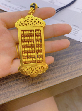 新如意算盘挂坠大号福字转动算盘项链毛衣链时尚百搭吊坠男女同款