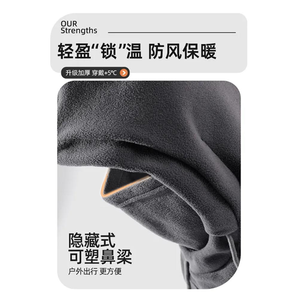 保暖帽子男骑车骑行防风防寒头套三合一围脖一体帽加厚秋冬保暖帽