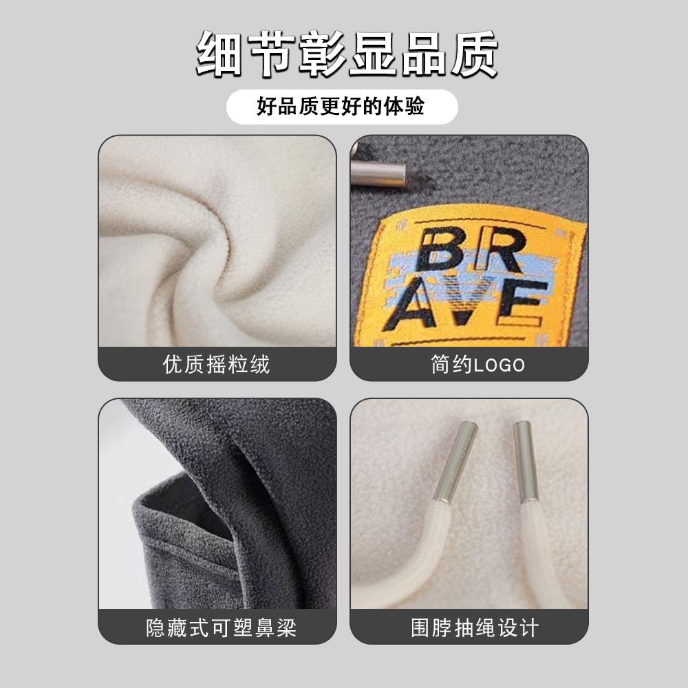 保暖帽子男骑车骑行防风防寒头套三合一围脖一体帽加厚秋冬保暖帽